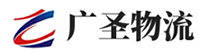 广州到自流井区物流公司